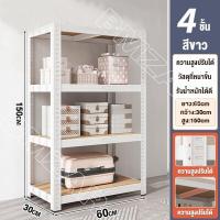 ราคา ATH ชั้นวางของ ชั้นวางของชั้นเหล็ก ชั้นวางขอ อเนกประสงค์ ชั้นวางของใหญ่ ชั้นวางของขาย ชั้นวางของโชว์ ชั้นวางของเหล็กฉาก ชั้นวางสินค้า โครงเหล็กทั้งหมดสามารถรับน้ำหนักได้ 300 กิโลกรัม (21026629321)