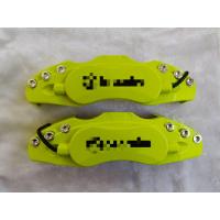 ราคา ฝาครอบคาลิปเปอร์ ครอบเบรค ชุด1คู่ (20404551441)