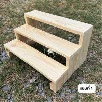 ราคา ชั้นไม้ขั้นบันได (21097407837)