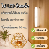 ราคา GIDA โคมไฟ LEDไร้สาย โคมไฟติดผนัง โคมไฟข้างเตียง โคมไฟติดผนังLEDแบบแม่เหล็กอเนกประสงค์ (19689692815)