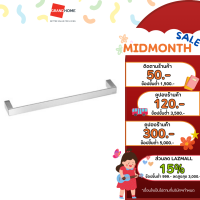 ราคา ราวแขวนผ้า ราวแขวนผ้าขนหนู ราวแขวนผ้าเช็ดตัว ราวตากผ้า ในห้องน้ำ COTTO รุ่น EDGE CT0274 HM ยาว 45ซม สีโครเมียม (17484293492)