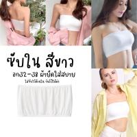 ราคา Ambella สายเดี่ยวลูกไม้ สีน้ำตาล สไตล์โบฮีเมียน Bohemians style (21011073819)