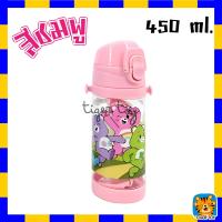 ราคา พร้อมส่ง ขวดน้ำหลอดเด้ง ขวดน้ำ แคร์แบร์ ดาบพิฆาตอสูร กระติกน้ำ กระติกน้ำเด็ก กระติกน้ำหลอดเด้ง (18831161325)