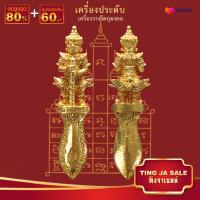 ราคา จี้พระ จี้พระหุ้มทอง ท้าวเวสสุวรรณ วัดจุฬามณี จังหวัดสมุทรสงคราม รุ่นแรก ปี2545 เลี่ยมกรอบทองไมครอน (14014634480)