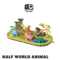 ราคา HALFTOYS ฮาล์ฟทอยส์ Half World Animal ของเล่นเสริมพัฒนาการเด็ก 3 ขวบขึ้นไป (20766773851)