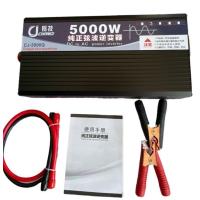 ราคา inverter 5000w (20504941177)