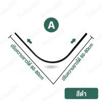 ราคา ราวโค้งราวโค้งเข้ามุมราวม่านห้องน้ำแบบโค้งราวตัวแอลราวม่านอาบน้ำโค้งราวกันม่านห้องน้ำไม่ต้องเจาะผนังท่อสแตนเลสปรับความยาวได้ (13444240830)