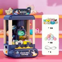 ราคา Lorra COD ตู้คีบตุ๊กตา ของเล่นเด็ก ตู้คีบตุ๊กตาของเล่น ตู้คีบตุ๊กตาขนาดใหญ่ ของเล่นตู้คีบตุ๊กตา (19475824477)