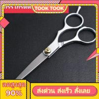 ราคา กรรไกร กรรไกรตัดผม กรรไกรบาร์เบอร์ กรรไกรตัดแต่งทรงผม กรรไกรซอยผมขนาด 6 นิ้ว (10352417339)