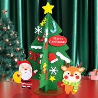 ราคา BIRR DIY ต้นคริสต์มาส ตกแต่งคริสมาส ชุดอุปกรณ์ต้นคริสต์มาส ของขวัญคริสมาสต์ (20924896017)