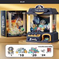 ราคา Familiars COD ตู้คีบตุ๊กตา ของเล่นเด็ก ตู้คีบตุ๊กตาของเล่น ตู้คีบตุ๊กตาขนาดใหญ่ ของเล่นตู้คีบตุ๊กตา (19260371915)