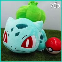 ราคา รวมโปเกมอน ตุ๊กตาฟิกเกอร์ โปเกม่อน pokemon ลิขสิทธิ์แท้ Pokemon ส่งด่วน (20706969184)
