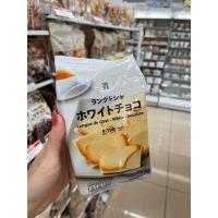 ราคา Shiroi คุ้กกี้ลิ้นแมว ขนมจากเซเว่นญี่ปุ่น Japan (20087327328)