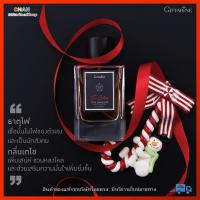 ราคา น้ำหอม ไฟฟ์ เอลิเมนท์ส กลิ่นเตโช ธาตุไฟ น้ำหอม ติด ทนนาน กิฟฟารีน ของแท้ GIFFARINE FIVE ELEMENTS EAU DE PARFUM TE CHO ส่งเร็ว ส่งฟรี (16119590813)