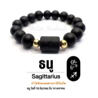 ราคา กำไลข้อมือหินนำโชค 12 ราศี เสริมดวงโชคลาภ ดวงราศี กำไลข้อมือ เสริมดวงโชคลาภ (17316436590)