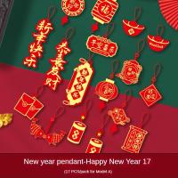 ราคา จี้โมบายตรุษจีน ของตกแต่งตรุษจีน โคมไฟตรุษจีน แต่งบ้าน เทศกาลตรุษจีน ของมงคล สําหรับแขวนตกแต่งบ้าน เทศกาลตรุษจีน (21143533523)