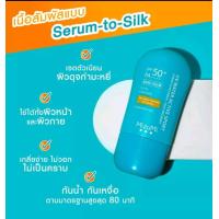 ราคา มิซูมิครีมเซรั่มกันเเดด 40g 30g 8g MizuMi UV Water Defense Pro Water Serum SPF50 PA Sensitive Skin (18920296139)