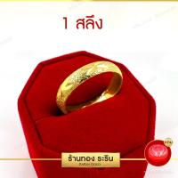 ราคา Raringold รุ่น R0426 แหวนทอง หุ้มทอง ลายปลอกมีด จิกเพชร นน 1 สลึง แหวนผู้หญิง แหวนแต่งงาน แหวนแฟชั่นหญิง (20566798142)