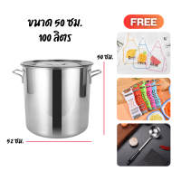 ราคา หม้อซุป โปร 1 แถม 3 หม้อสแตนเลสใบใหญ่ ขนาด25 60ซม ความจุ 10 164 ลิตร ถังซุป หม้อต้มทรงสูง หม้อซุป หม้อทรงสูง หม้อสแตนเลสแท้ หม้อสตูล พร้อมส่ง (21119108809)