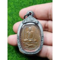 ราคา พระเหรียญหลวงพ่อสุดพระเก่าๆบ้านๆ (21035640173)