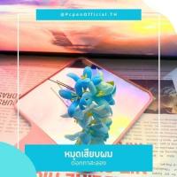 ราคา หมุดเสียบผมดอกกาสะลอง ปีป (20115472596)