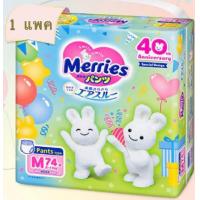 ราคา Merries Pant เมอร์รี่ เมอร์รี่ส์ ผ้าอ้อมสำเร็จรูป แบบกางเกง แพมเพิส ผ้าอ้อม ผ้าอ้อมเด็ก ผ้าอ้อมเด็กแรกเกิด แพมเพิสเด็กแรกเกิด เมอรี่ (20997104510)
