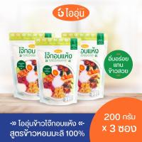 ราคา โจ๊กอบแห้งไออุ่น ข้าวโจ๊กข้าวหอมมะลิแท้100 ออร์แกนิค บรรจุซองละ200กรัม 3ซองน้ำหนักรวม 600 กรัม (20818097039)