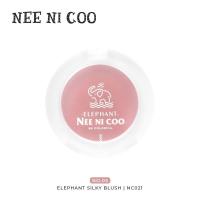 ราคา NC024 นีคาร่า นีนีคู บลัชออน ปัดแก้ม ตลับเล็ก เนื้อละเอียด NEE CARA NEE NI COO ELEPHANT SILKY BLUSH (17445712088)