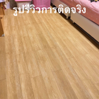 ราคา วอลเปเปอร์ติดพื้น ลายไม้ ขนาด60x300เซน กันน้ำ กันลื่น หนา ทนทาน ติดง่ายมีกาวในตัว สติ๊กเกอร์ติดพื้นลายไม้ ติดผนัง สติ๊กเกอร์ติดผนัง (19945094321)