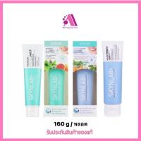 ราคา ส่งฟรี Skynlab ยาสีฟันเฟรชสไมล์160g ยาสีฟันเม้าท์วอชอินฟิวซ์ 160 g ยาสีฟัน สกินแล็บ (21003773358)