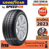 ราคา GOODYEAR ยางรถยนต์ ขอบ 16 ขนาด 185 55R16 รุ่น Excellence 1 เส้น ปี 2023 (836770456)