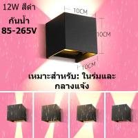 ราคา โคมไฟผนัง LED โคมไฟนอกบ้าน E27 IP67 กันน้ำ ไม่มีแหล่งกำเนิดแสง รองรับการเปลี่ยนหลอดไฟ E27 ใช้ได้สำหรับ ในร่ม กลางแจ้งโคมไฟรั้วบ้าน โคมไฟนอกบ้าน (21091621675)