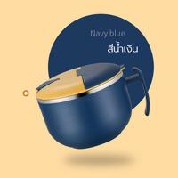 ราคา ถ้วยใส่ม่ามา ถ้วยต้มมาม่าแบบแห้ง 15cm ถ้วยมาม่าแบบน้ำ 1200ml ถ้วย ชาม ถ้วยสแตนเลส (11296140743)