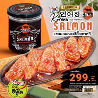 ราคา สินค้าดองซีอิ๊วเกาหลี แซลม่อน กุ้ง หอยโฮตาเตะ ปลาหมึก ไข่ หอยเป่าฮื้อ ปูไข่ (20661524767)