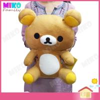 ราคา ตุ๊กตา ริลัคคุมะ Rilakkuma ท่านั่ง ขนาด 15 นิ้ว ของเล่น ของเล่นเด็ก ของขวัญ ลิขสิทธิ์แท้ งานป้าย (11860361351)