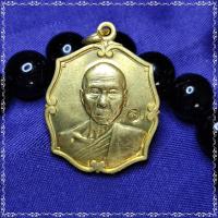 ราคา S138 เหรียญรุ่นแรก หลวงพ่อเพี้ยน ซักเกริ่นกฐิน ปี 2537 (16442678305)