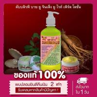 ราคา เซรั่มเลอโฉม เลอโฉม 1แถม1 lechome 30 ml ของแท้100 (18323920793)