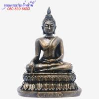 ราคา หลวงพ่อทันใจ บันดาลโชคลาภเนื้อเเร่เหล็กน้ำพี้ ฐานกว้าง 6 5 นิ้ว สูง 8 5 นิ้ว เนื้อมวลสารแร่เหล็กน้ำพี้ จากบ่อเหล็กน้ำพี้ จ อุตรดิตถ์ (21156030971)