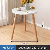 ราคา โต๊ะเล็ก โต๊ะกลม โต๊ะมินิมอล โต๊ะกาแฟ โต๊ะกลมมินิมอล โต๊ะทำงาน โต๊ะ กลม มินอมอล โต๊ะกลมเล็ก ของแต่งบ้าน (21205066635)