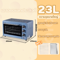 ราคา เตาอบ 4 ชั้น เตาอบไฟฟ้า 50 ลิตร เตาอบในครัวเรือน เตาอบขนมปัง เตาอบอเนกประสงค์ Oven เตาอบในครัว เตาอบขนม เตาอบเค้ก ความจุขนาดใหญ่ (20916852257)