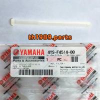 ราคา 4YS F4514 00 ไส้กรอง 1 ไส้กรองเบนซิน FINO คาร์บู FRESH FRESH II SPARK X X 1 MIO ตาโต 2ตา อะไหล่แท้ YAMAHA (20510229249)