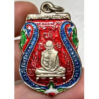 ราคา เหรียญหลวงพ่อกลั่น2469 พระเก่าหายากเปิดแบ่งปันค่ะ (20659162594)