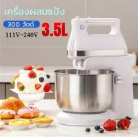 ราคา H A ขายดี เครื่องผสมอาหาร แบบตั้งโต๊ะ เครื่องตีแป้ง เครื่องตีไข่ เครื่องผสมอเนกประสงค์ เครื่องผสมไข่กับนม คู่มือเชฟ ขนาด เครื่องผสมแป้ง 3 4 ลิตร Mixers (20628758639)