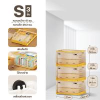 ราคา กล่องใส่หนังสือ กล่องเก็บของ กล่องพลาสติก ตู้เก็บของ พลาสติกใส กล่องอเนกประสงค์ กล่องพลาสติกเก็บของ (20810461635)