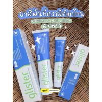 ราคา ยาสีฟัน Amway Glister multi action (21043766540)