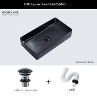 ราคา อ่างล้างหน้าในห้องน้ำ อ่างล้างหน้าวางบนเคาน์เตอร์ ลายหินอ่อน สีดำ ทรงยาว (20834242796)