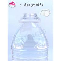 ราคา ขวดเพ็ท 5 6 ลิตร 20ใบ ทรงกลม เทสโก้ เหลี่ยม พร้อมฝา หู (19912605456)