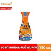ราคา คิคโคแมน ดาชิ ซีซั่น ซอย ซอส 150 มล Kikkoman Dashi Seasoned Soy Sauce 150 ml (9909460719)
