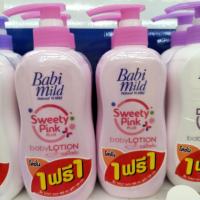 ราคา เบบี้มายด์ สวีทตี้พิงค์ พลัส เบบี้ โลชั่น ขนาด 400ml แพ็ค 1แถม 1 (20903414256)