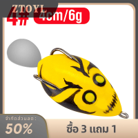 ราคา ZTOYL Lu Yalei กบดัดแปลงกบสีดำ กบลอยน้ำได้4ซม 6ก ตะขอคู่ทำจากน้ำหยดเลื่อมเสียง (20320025072)
